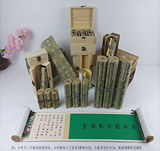 秦皇岛市胡也佛金瓶梅秘戏图3卷-小中大三版